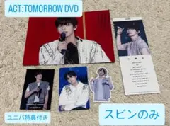 【即日発送可能】TXT スビン ACT:TOMORROW グッズセット