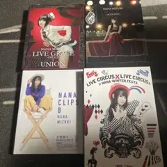 水樹奈々　DVD Blu-ray 4枚セット