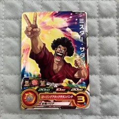 スーパードラゴンボールヒーローズ ミスター・サタン H6-CP8 - メルカリ