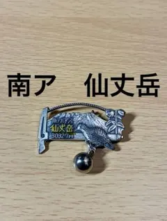 Item thumbnail for item 446abbb7-8804-4d58-b137-c72de80186c8