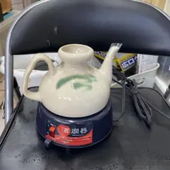 ニシヤマ　電気 酒燗器 MSK-251 酒かん器 ぬる燗・あつ燗・飛び切り燗