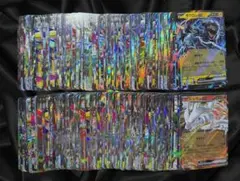 ポケモンカード RR 300枚まとめ売り 引退品
