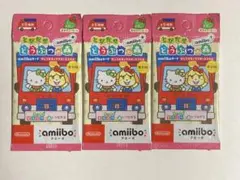 未開封 どうぶつの森 amiibo カード サンリオ 3パック