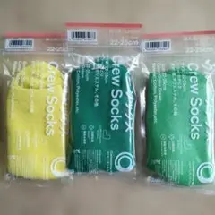 ファミマ ソックス