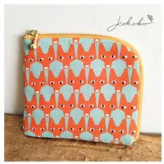 ハンドメイド　ミニL字型ファスナーポーチ　北欧風キツネ