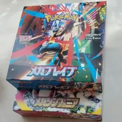 メガブレイブ1BOX メガシンフォニア1BOX 新品未開封