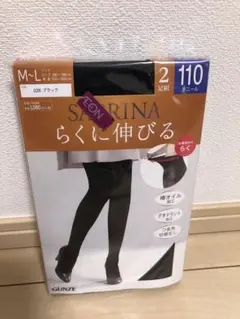 グンゼ　サブリナ　110デニールタイツ　黒のサムネイル