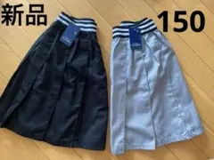 西松屋 女の子 新品 150㎝ プリーツスカート 黒 グレー 無地のサムネイル