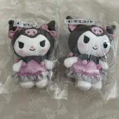 【サンリオくじ】　クロミ　マスコット　2体セット