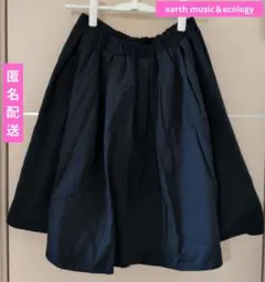 【古着】earth music＆ecology フレアスカート ネイビー