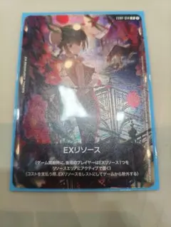 ガンダムカードゲーム EXリソース 王留美1枚セット - メルカリ