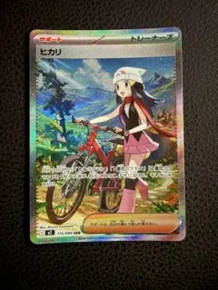 2025年最新】ヒカリ sarの人気アイテム - メルカリ