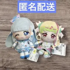 コロっとまんまる プリフェイスぬいぐるみ キュアニャミー キュアズキューン 2種