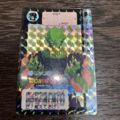 ドラゴンボールZ カードダス No. 270ピッコロ - メルカリ