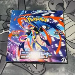 2026年最新】ニンジャスピナー BOXの人気アイテム - メルカリ