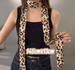 【セール】レオパード スキニーマフラー柄ロング シフォン