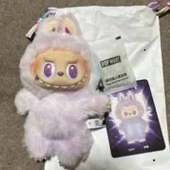 Big into Energy labubu luck