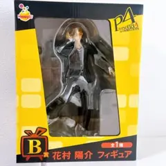 Happyくじ Persona4 花村陽介 フィギュア B賞 - メルカリ