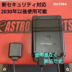 2026年最新】バイク etc 2.0 ミツバの人気アイテム - メルカリ