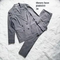theory luxe リネン ダブル セットアップ 38 スーツ グレージュのサムネイル