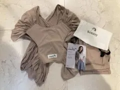 コニー　抱っこ紐　ベージュ　XS 最終値下げ