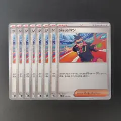 2026年最新】ジャッジマンの人気アイテム - メルカリ