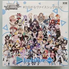 ホロライブ Vol.2 初版 BOX ヴァイスシュヴァルツのサムネイル