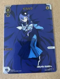 2025年最新】ピルルク ルリくるの人気アイテム - メルカリ