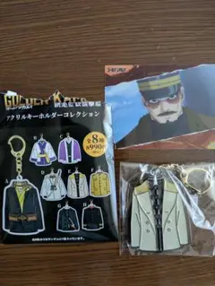 ゴールデンカムイ　網走襲撃編　鶴見中尉　アクリルキーホルダーコレクション　おまけ