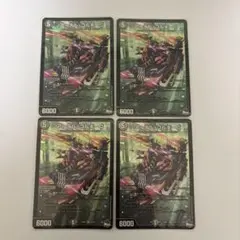 2026年最新】アーテル 4枚の人気アイテム - メルカリ