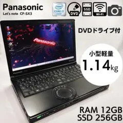 2026年最新】cf-sx3の人気アイテム - メルカリ