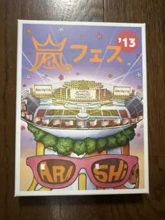 2026年最新】アラフェス13の人気アイテム - メルカリ