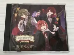 めいこい　CD
