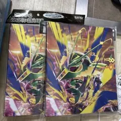 メガレックウザ 色違い トイザらスオリジナル デッキケース ポケモン
