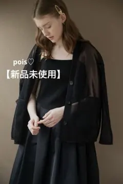 即日発送可　新品未使用　ポワ♡ダブルメッシュカーディガン　ブラック　黒のサムネイル