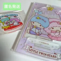 サンリオ キラキラ星座のアクリルアクセサリースタンド、マグネット　キキララ