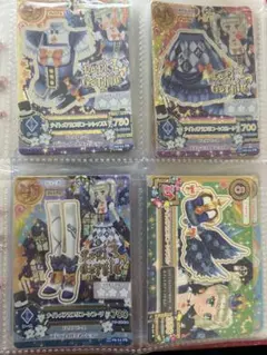 アイカツカード プレミアム 星座 藤堂ユリカ ナイトメアカプリコーンコーデセット