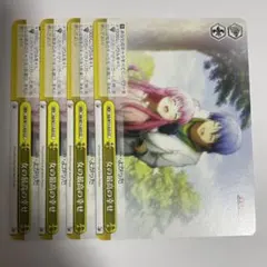 女の最高の幸せ ユイ (CC)×4 ※傷特価③