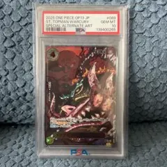 PSA10 GEM MT トップマン•ウォーキュリー聖 SP レアパラレル PSA10 GEM MT トップマン•ウォーキュリー聖 SP レアパラレル - メルカリ