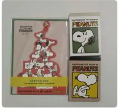 ★最終値下げ・新品★定価1023円　スヌーピー　75周年　レターセット　メモ帳