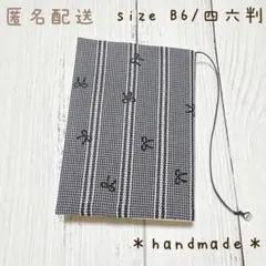 暁月/常に繁忙期様 リクエスト 3点 まとめ商品 - メルカリ