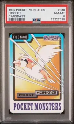 【PSA8】ピジョット カードe ピジョットex SAR[SV3 136/108](拡張パック「黒炎の支配者」)の新品