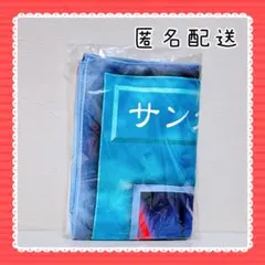 2025年最新】遊戯王バスタオルの人気アイテム - メルカリ