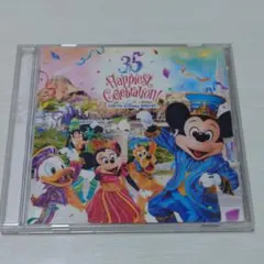 東京ディズニーリゾート35周年ハピエストセレブレーション！ミュージック・アルバム