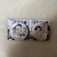 2025年最新】全集中展缶バッジ嘴平伊之助の人気アイテム - メルカリ