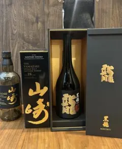 2026年最新】山崎18年 空瓶の人気アイテム - メルカリ