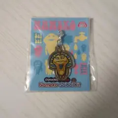 おさわり探偵 なめこ栽培キット 黄金なめこ ジッパーチャーム 平成レトロ