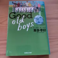 Good old boys