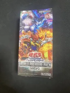 2026年最新】遊戯王 プレミアムパック1の人気アイテム - メルカリ