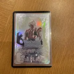 2025年最新】ドラゴンボールヒーローズ賞状の人気アイテム - メルカリ